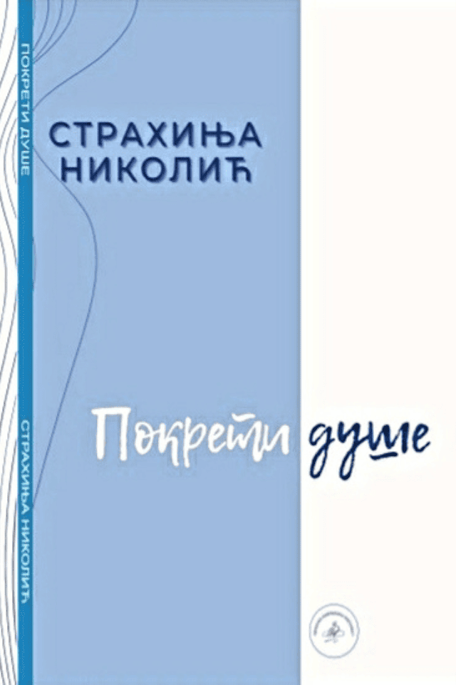 book-cover