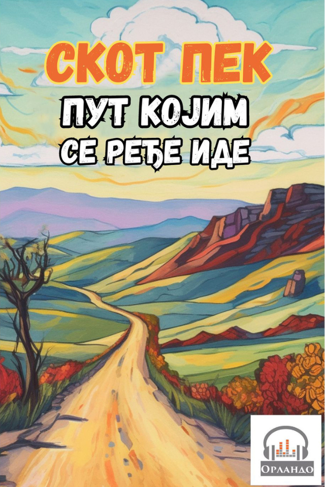 book-cover