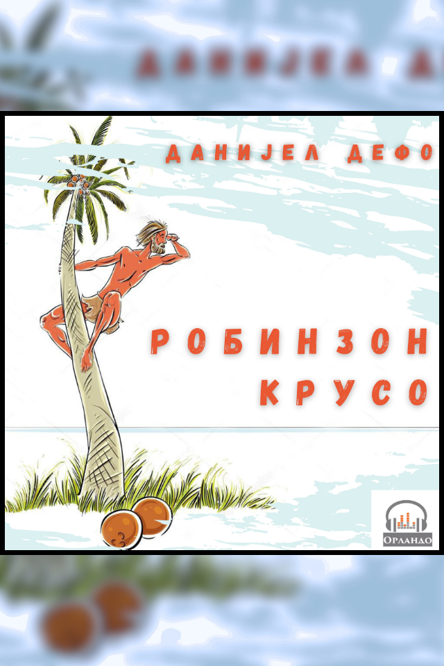 book-cover