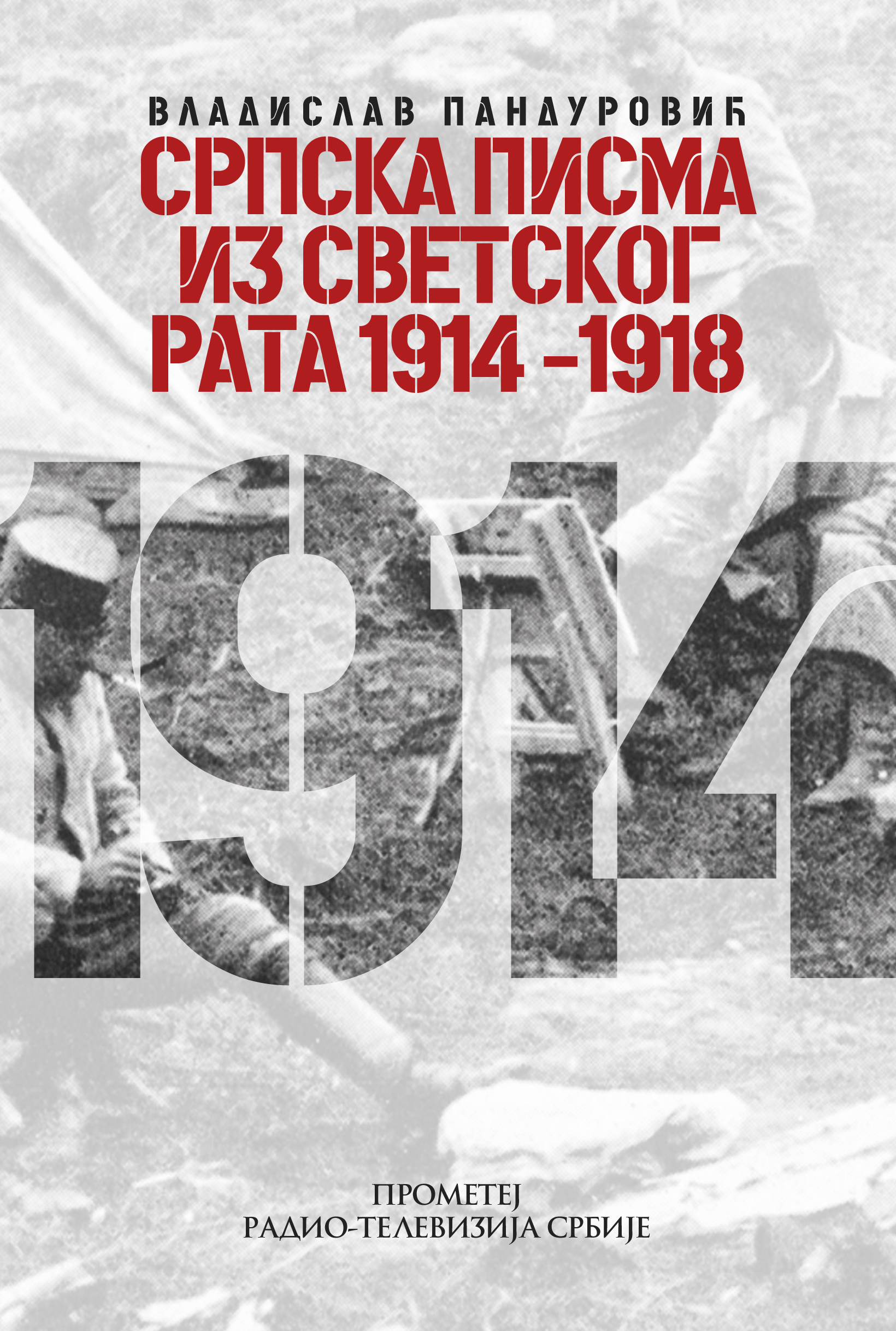 book-cover