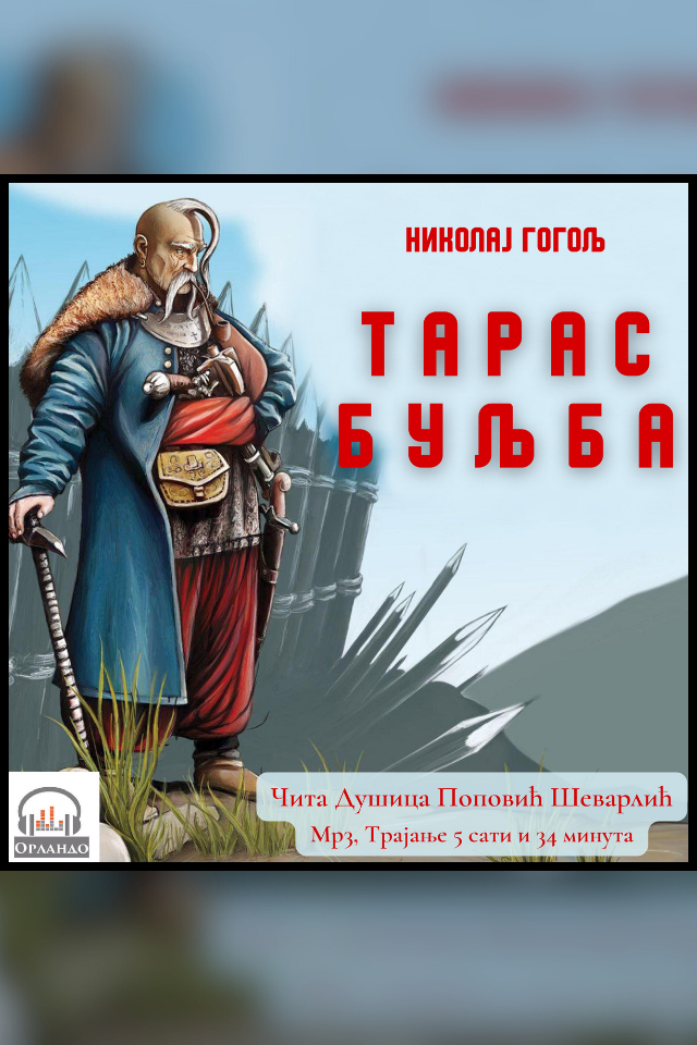 book-cover
