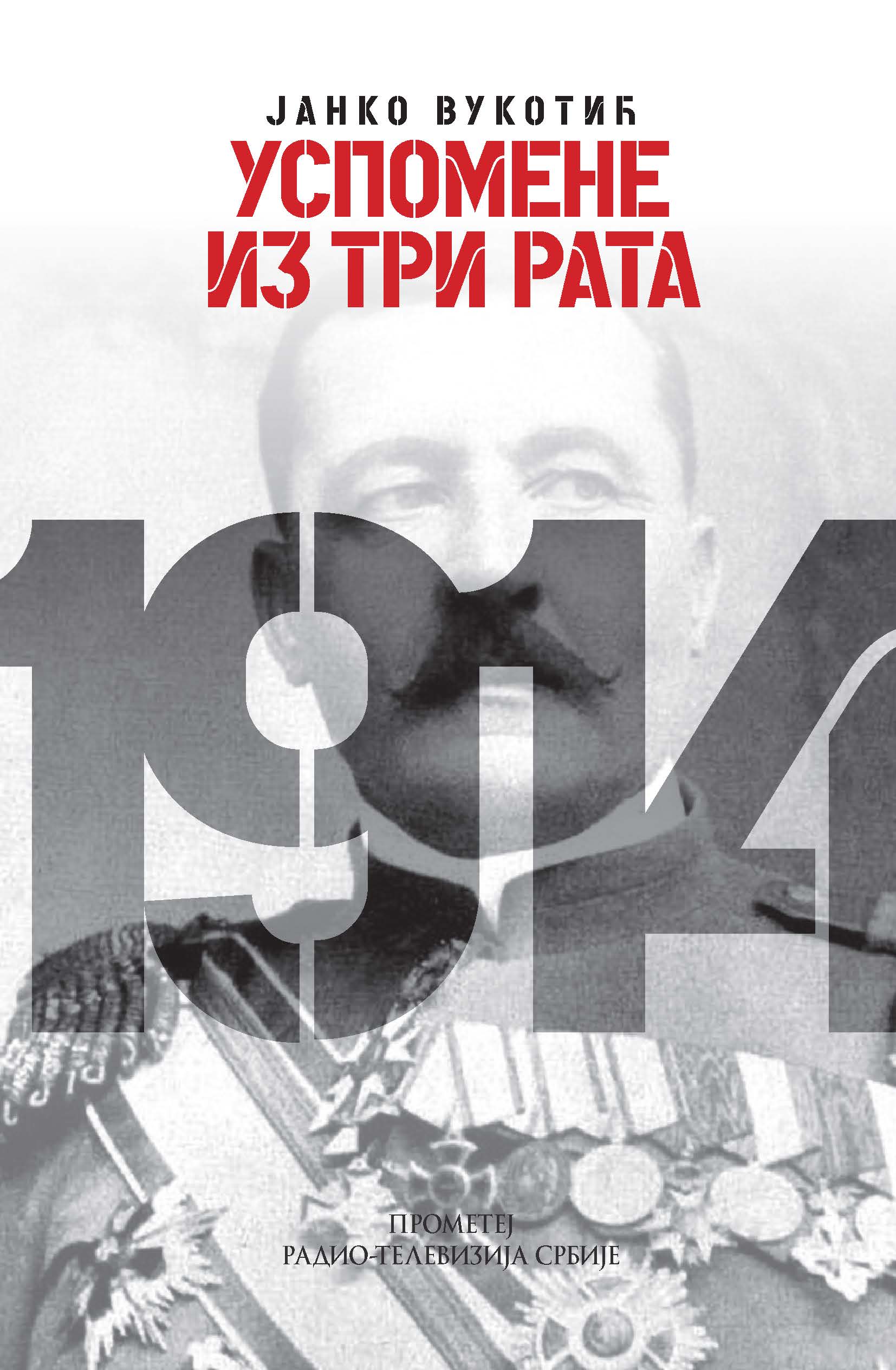 book-cover