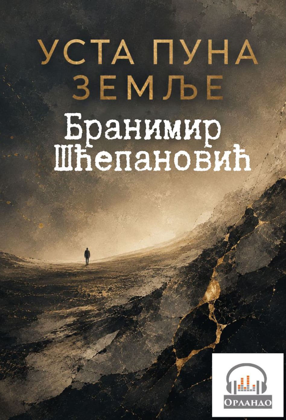 book-cover