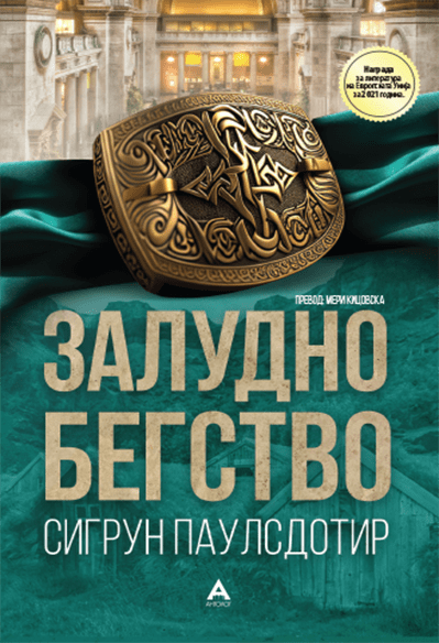 book-cover