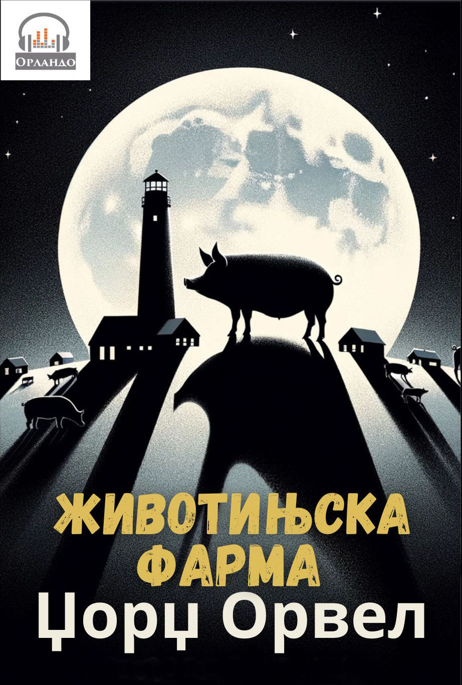 book-cover