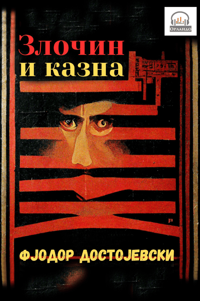 book-cover