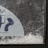 Ketamine molecular scheme