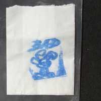 Off-White Powder molecular scheme