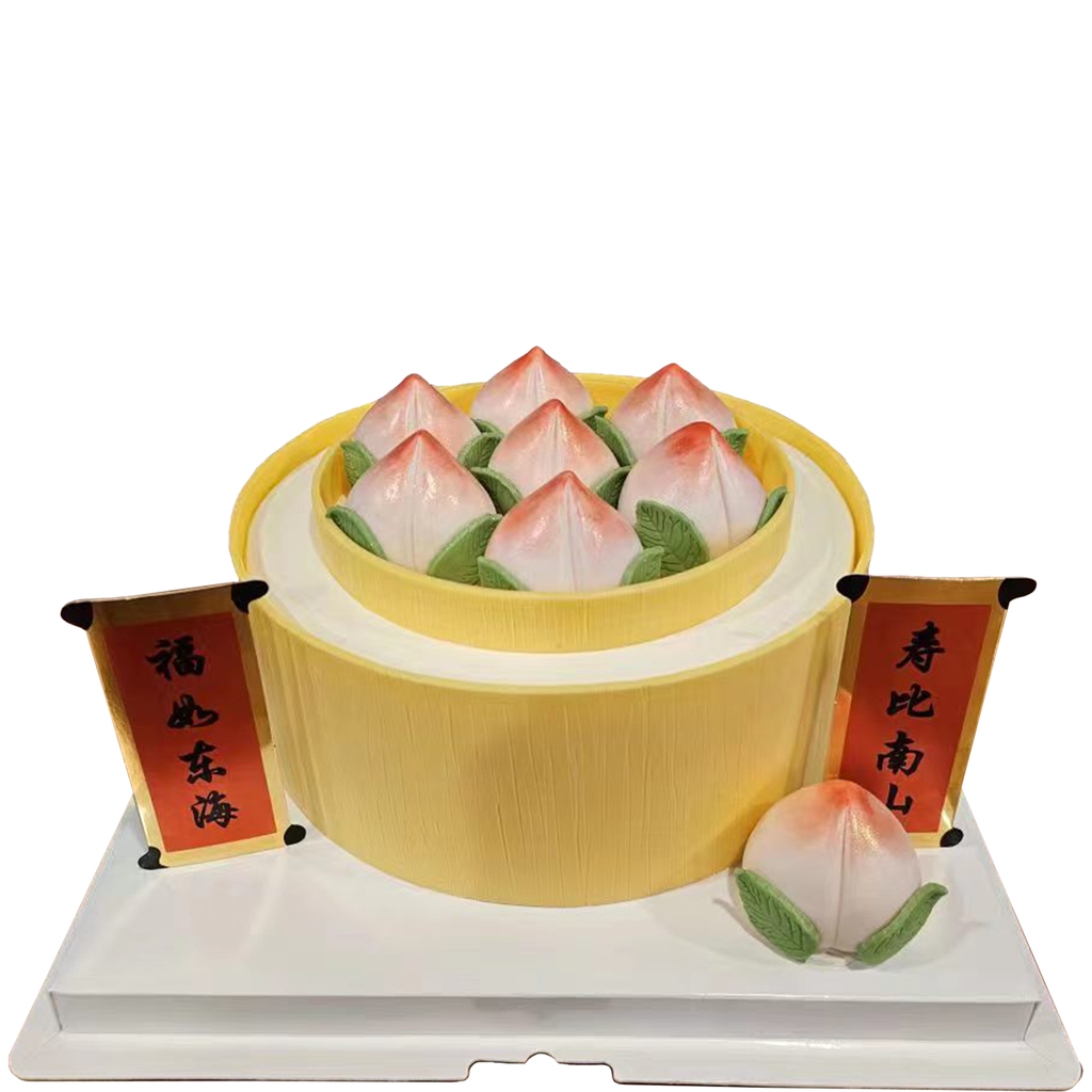 FORTUNE CAKE (8INCH)