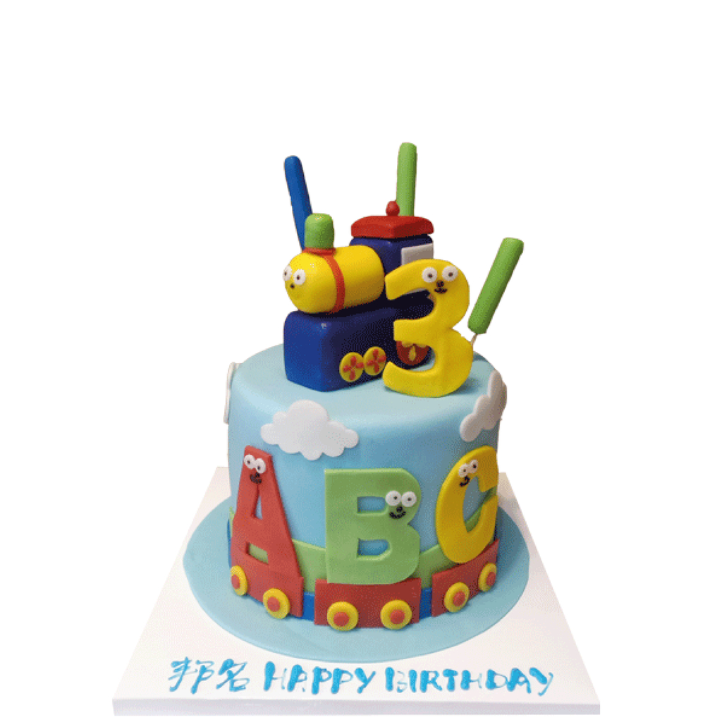 CHOCOLATE TRAIN (CUSTOMIZE)