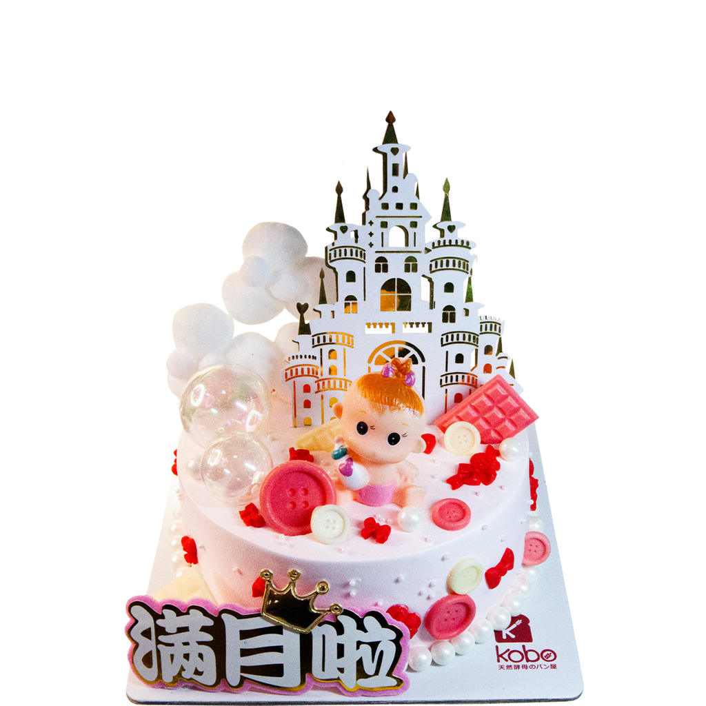 BABY GIRL CASTLE (FULL MOON)