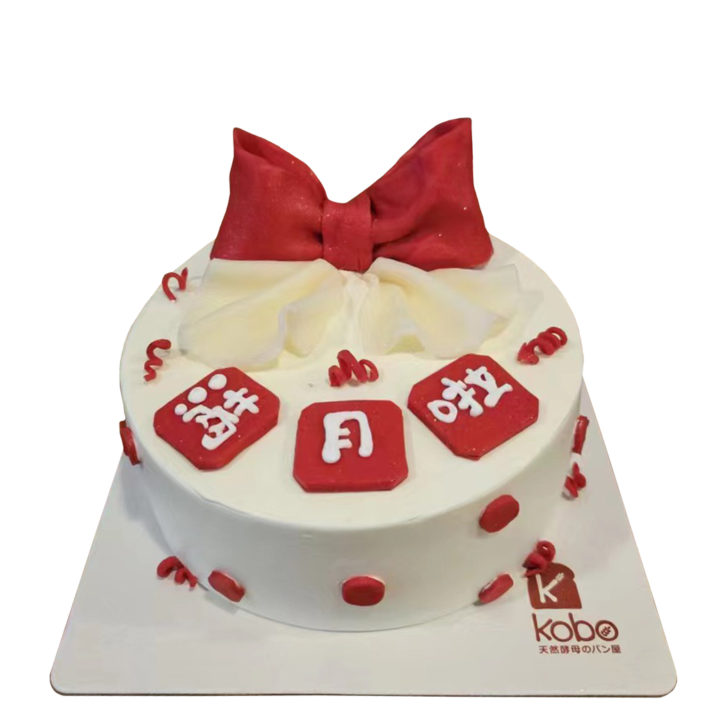 RED RIBBON FULL MOON