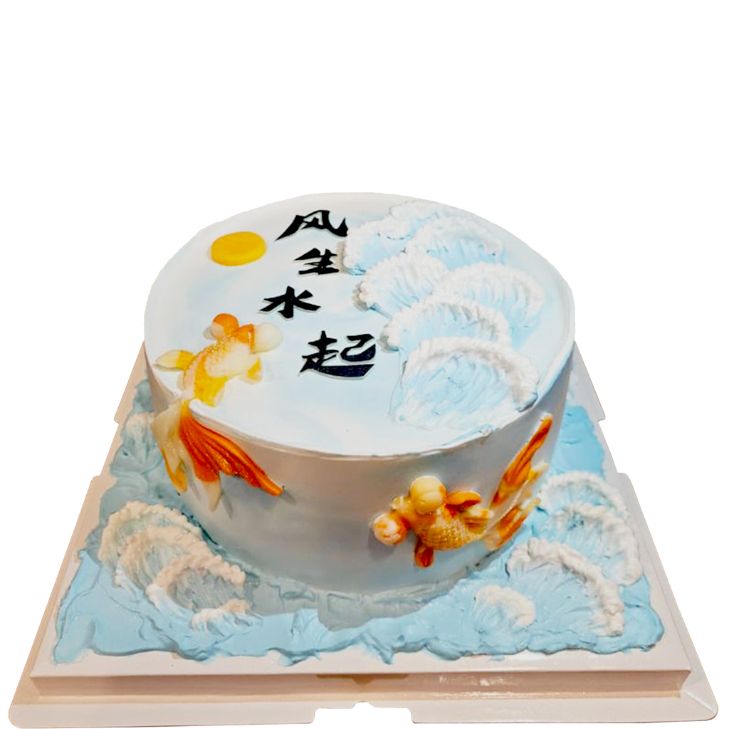 SMOOTH VOYAGE (8 INCHES)