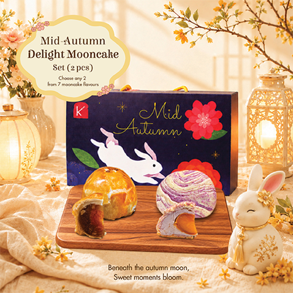 Mid-Autumn Delights Mooncake (2pcs)
