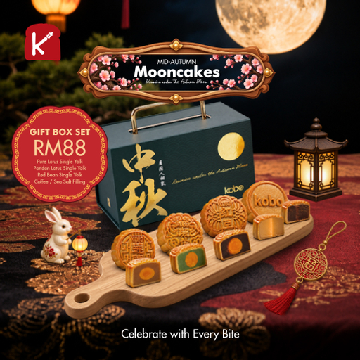 REUNION UNDER THE AUTUMN MOON GIFT BOX SET (4 PCS MOONCAKE)