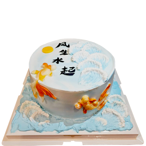SMOOTH VOYAGE (8 INCHES)