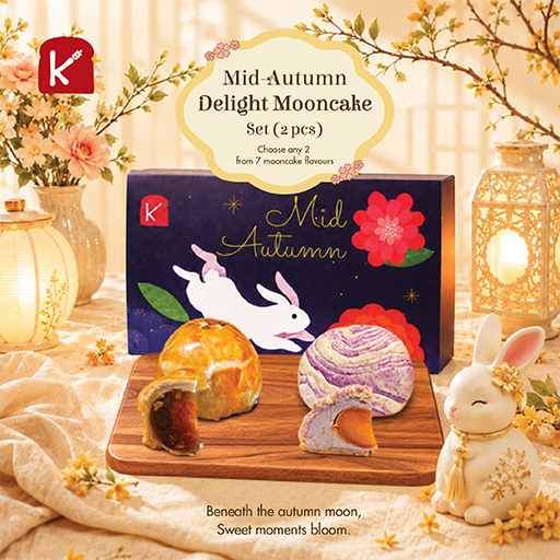 Mid-Autumn Delights Mooncake (2pcs)
