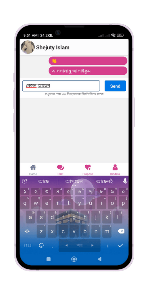 Discover Compatible Matches