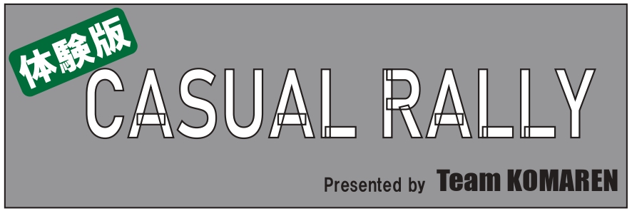 【体験版】CASUAL RALLY 2026