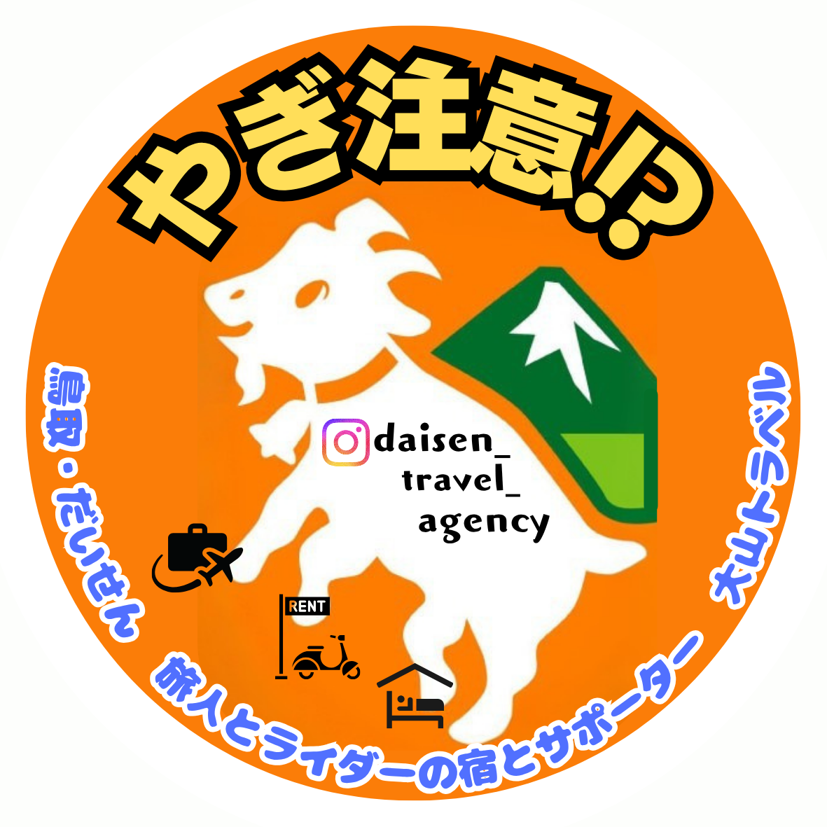 大山ツーリストトロフィー 2days 20th 2026 image 12