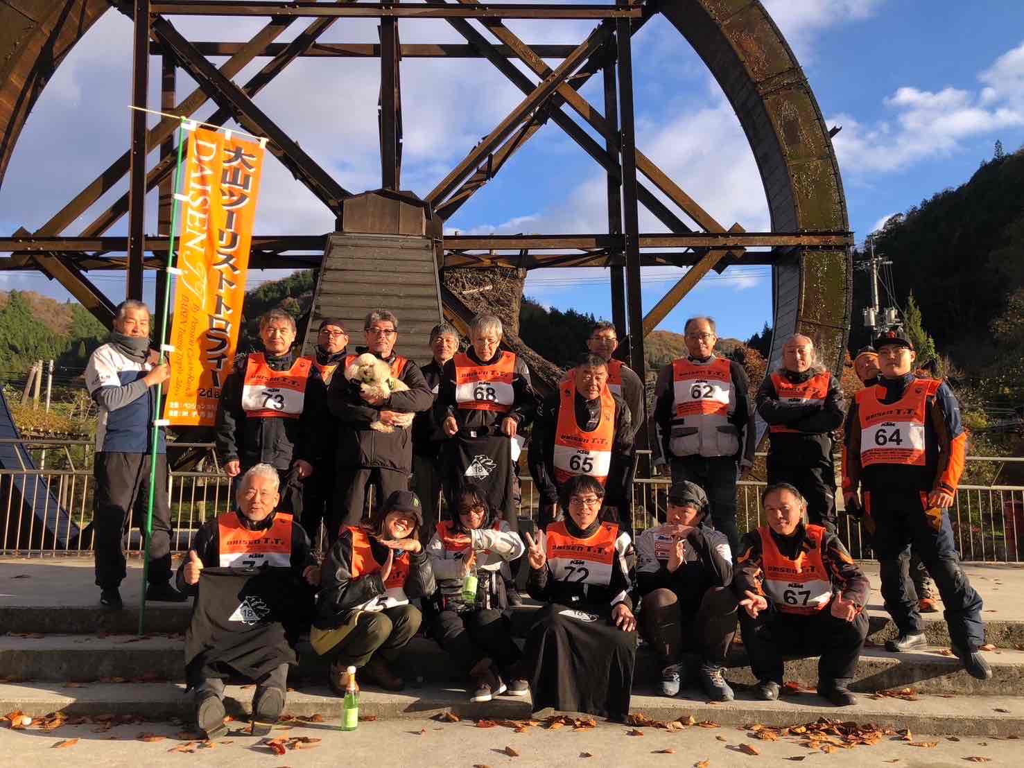 大山ツーリストトロフィー 2days 20th 2026 image 4