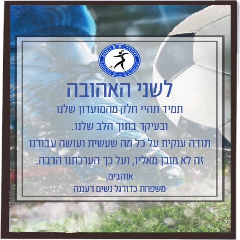 מגן הוקרה עץ חום (MC4000)