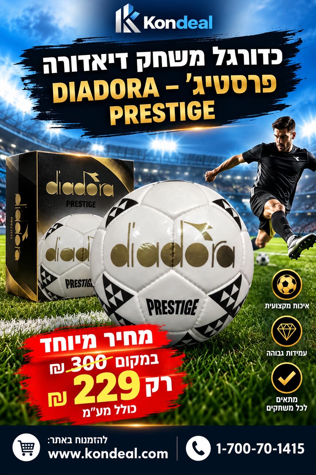 כדור כדורגל Diadora Prestige