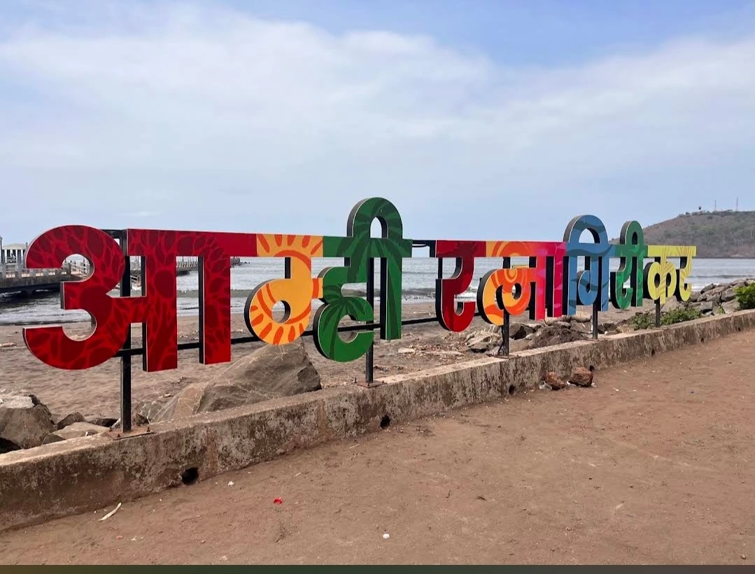 Mandavi Beach image 2