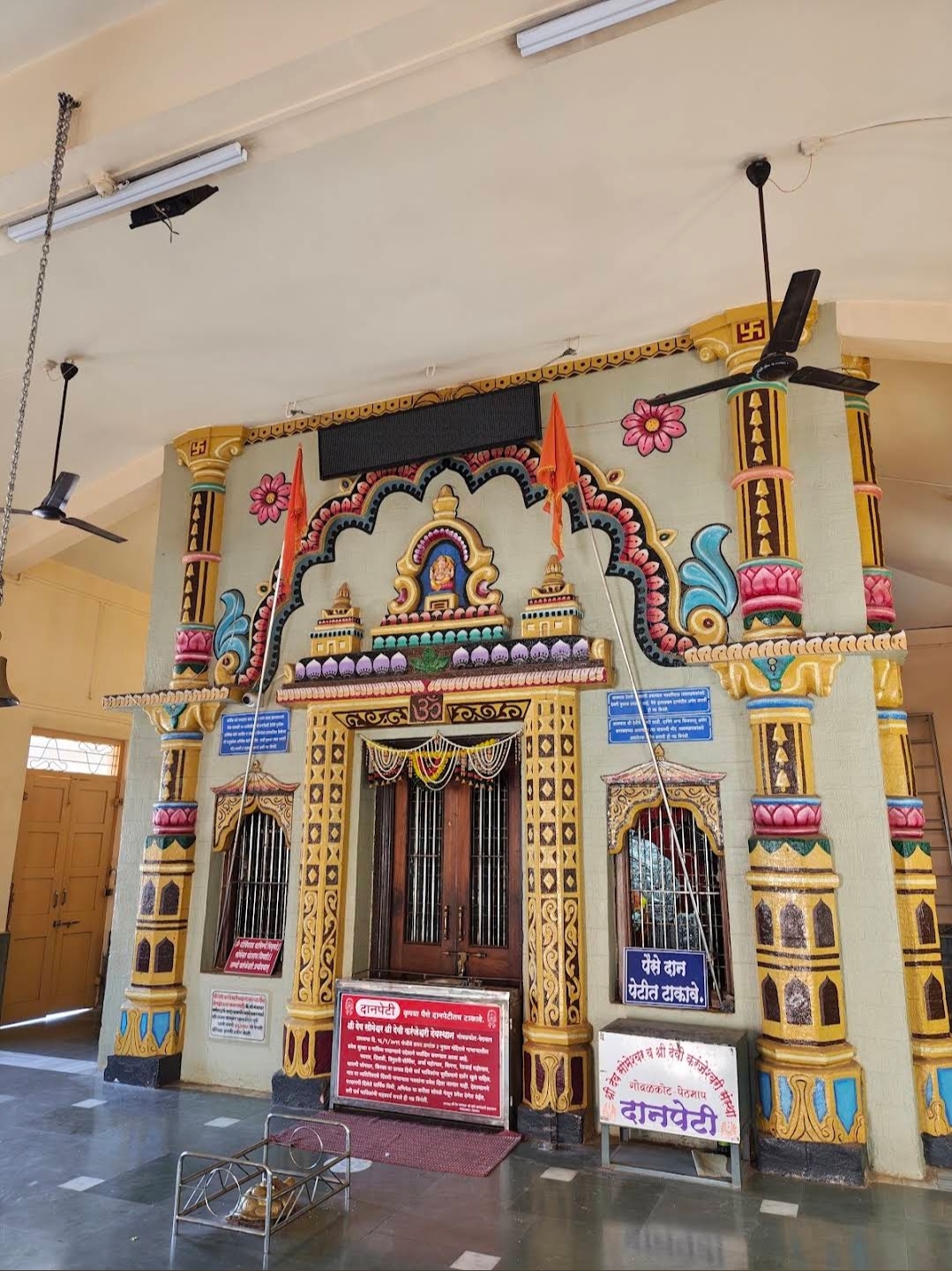 Shree dev someshwar devi karanjeshwari image 2