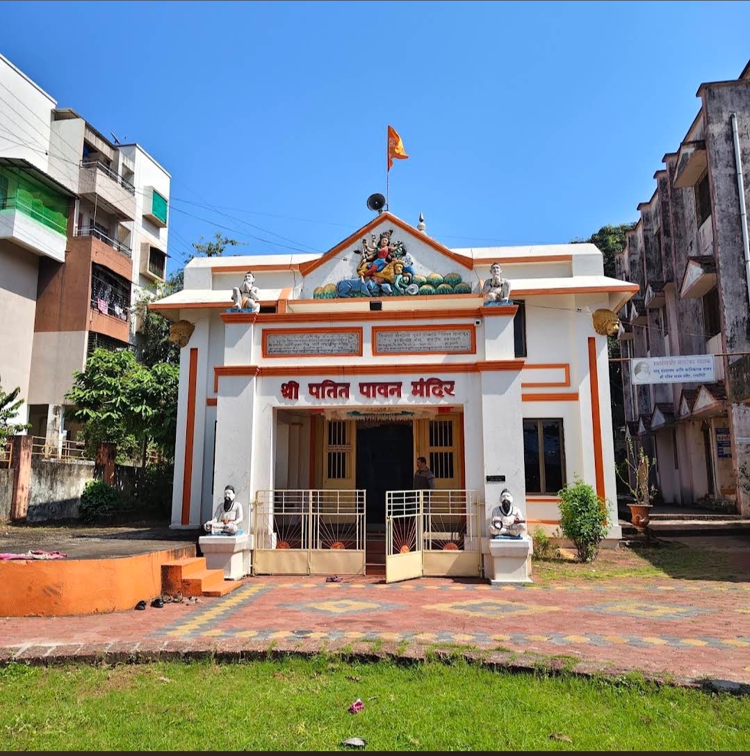 Patit Pavan Mandir image 1