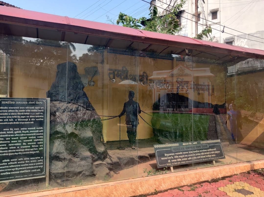 Patit Pavan Mandir image 2