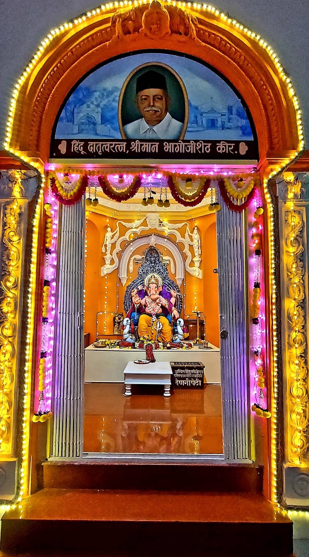 Patit Pavan Mandir image 4