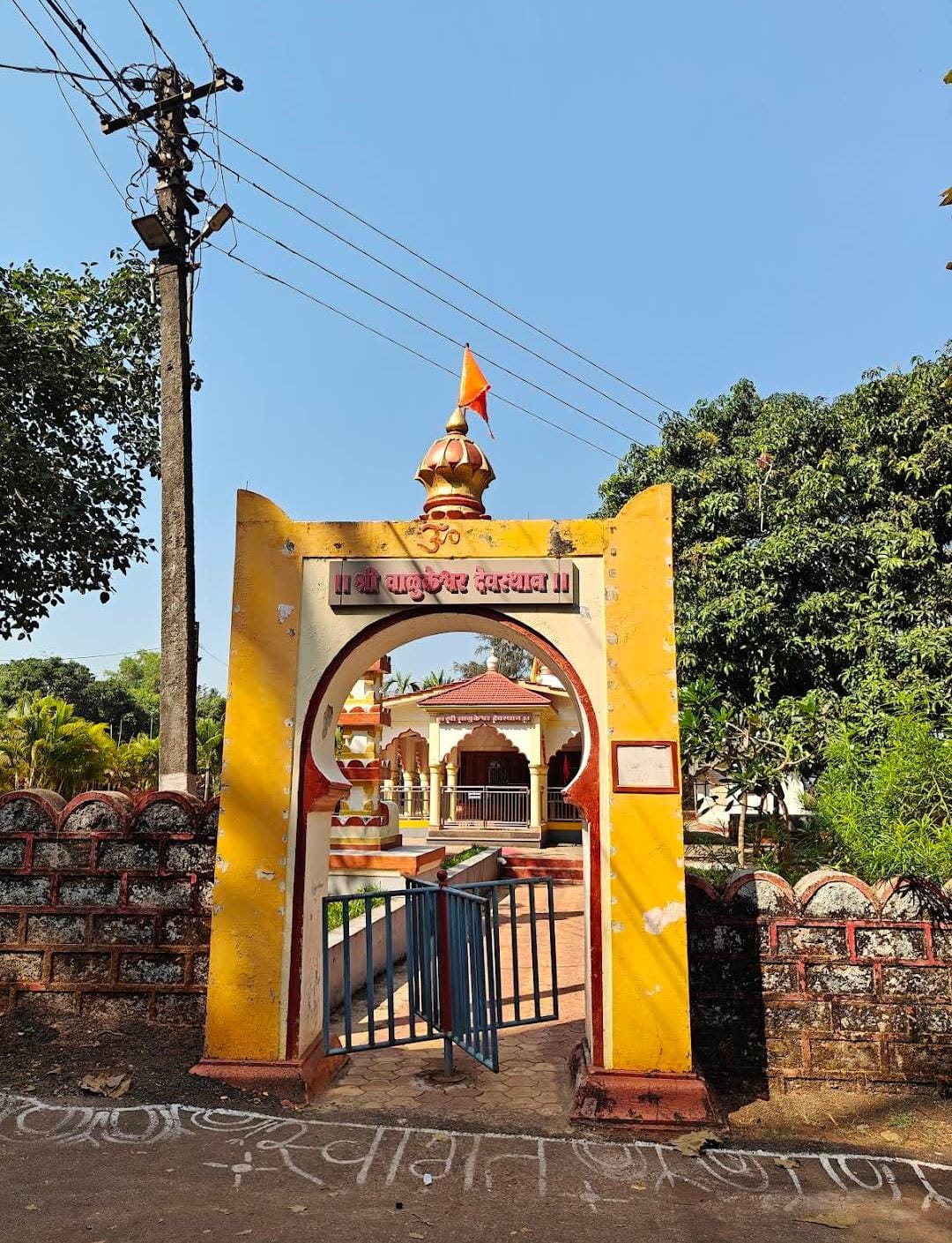Valukeshwar Temple image 3