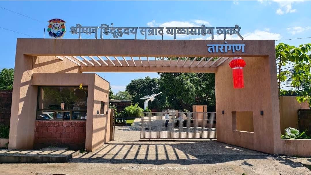 Ratnagiri Tarangan image 1