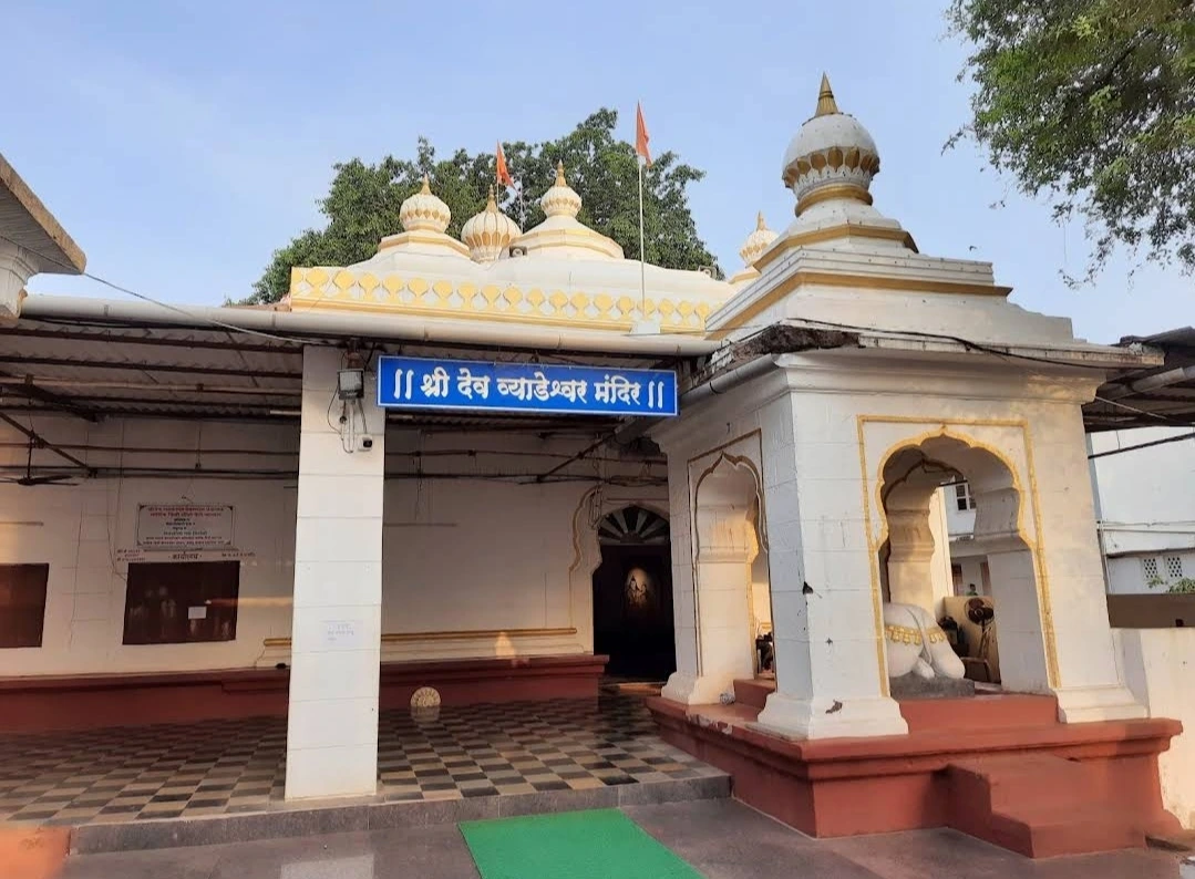Vyadeshwar Temple image 1