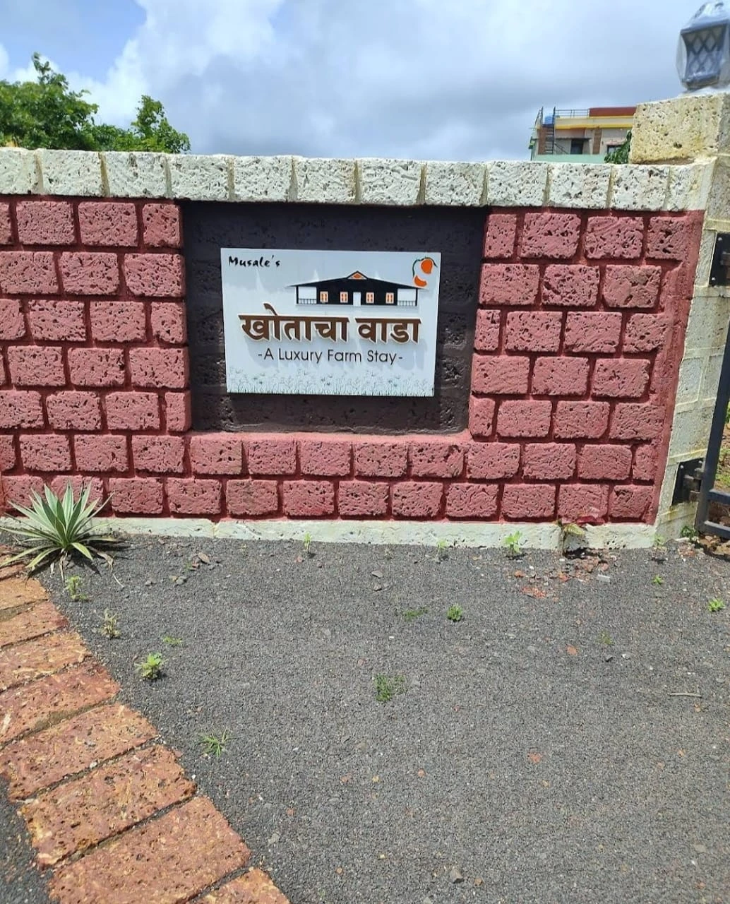 Plot media