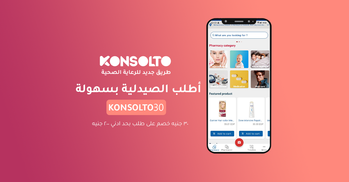 DownloadApp