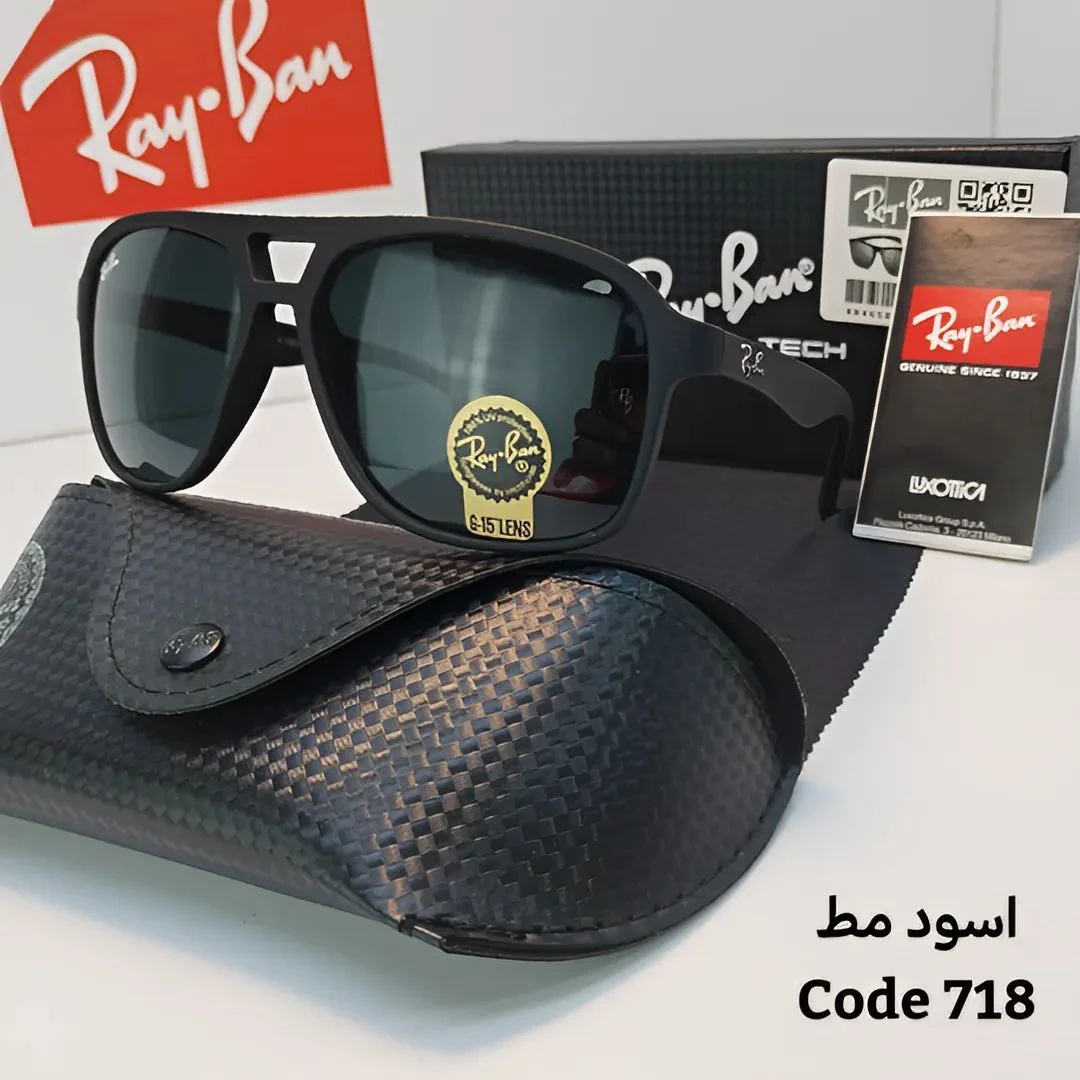 نظاره ray ban    الصناعه  USA
