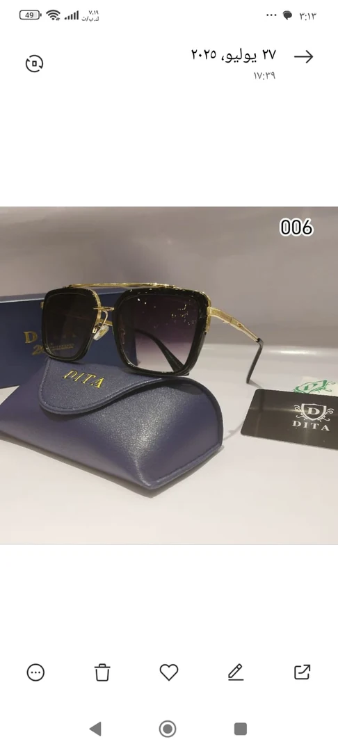 عدسات protection بخاصية uv 400