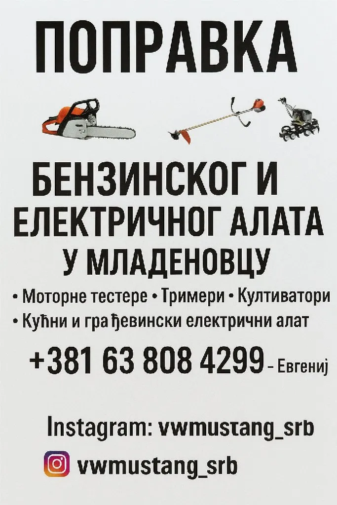 Popravka benzinskog alata - 2