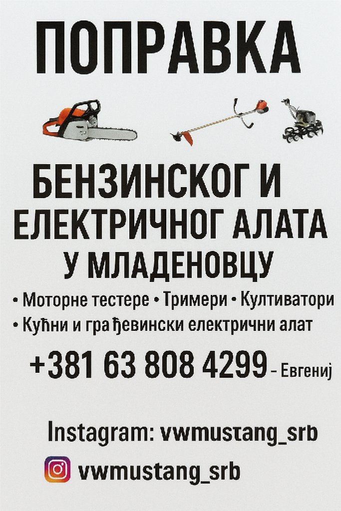 Popravka benzinskog alata - 2