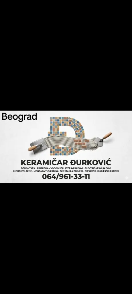 Keramičar Đurković - 1