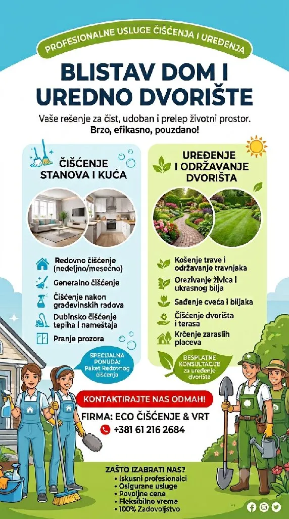 Ciscenje