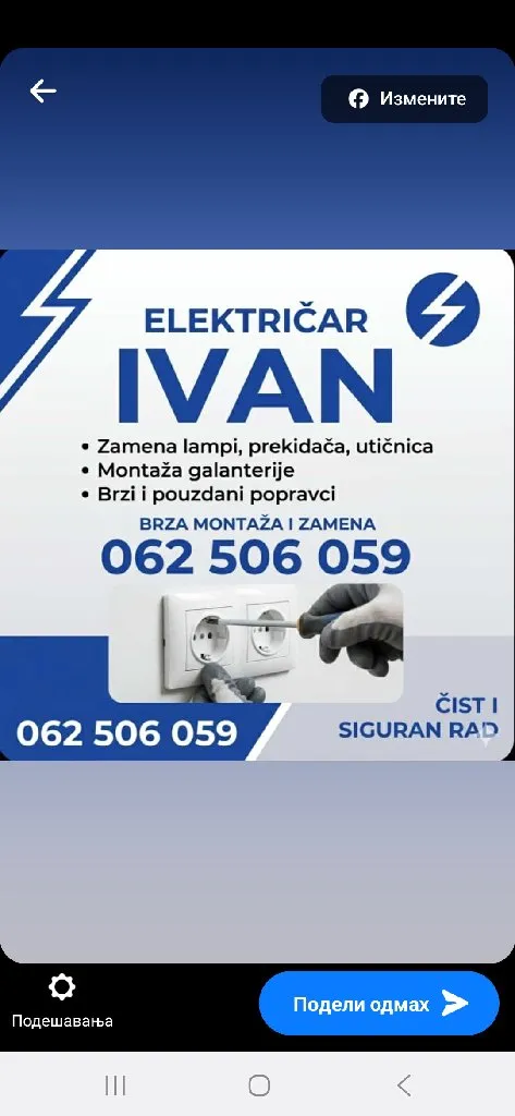 Elektroinstalacije