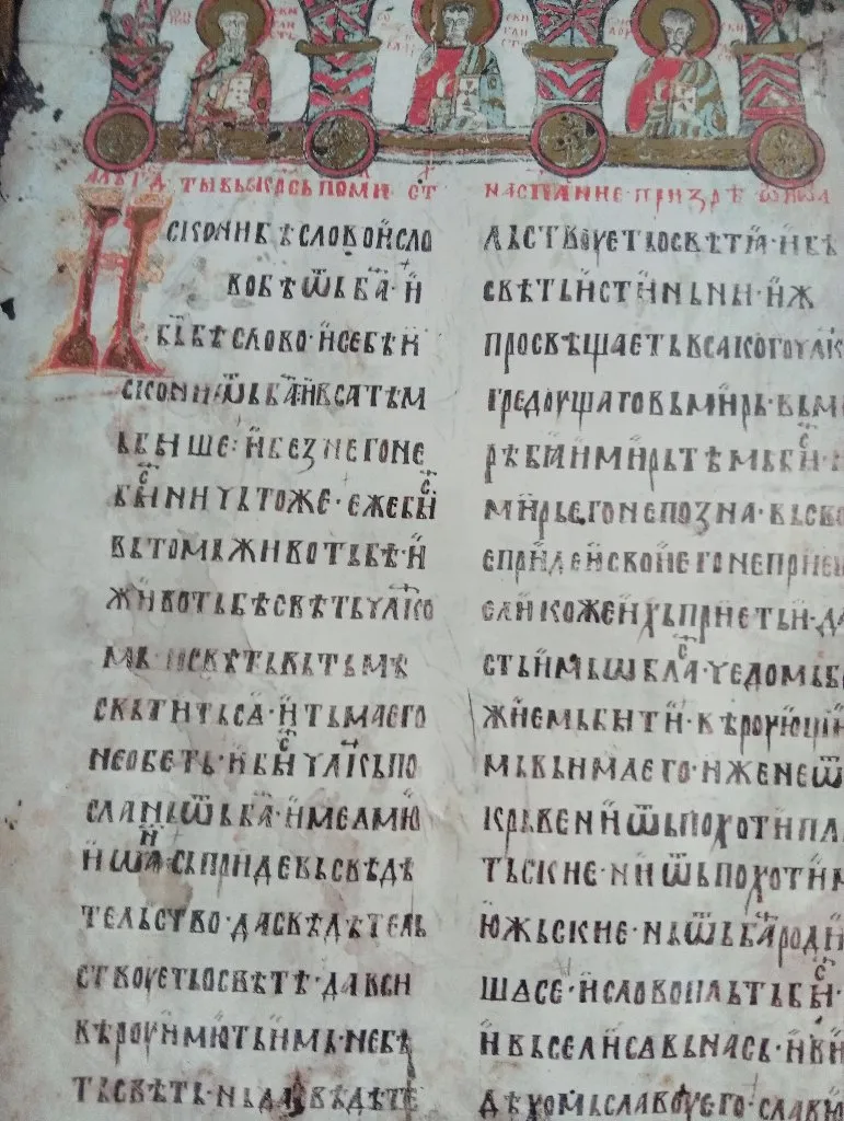 Časovi srpskog jezika - 1