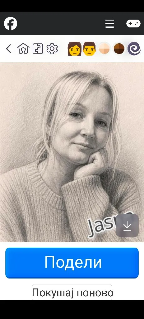 Cuvanje starih osoba