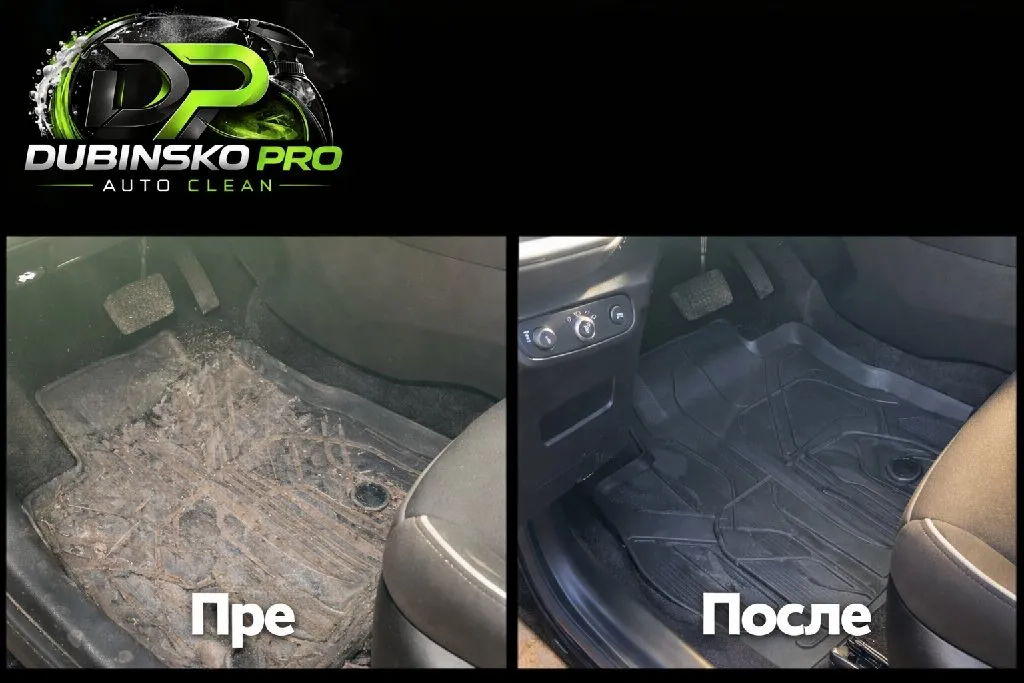 Dubinsko Pranje Beograd - 2