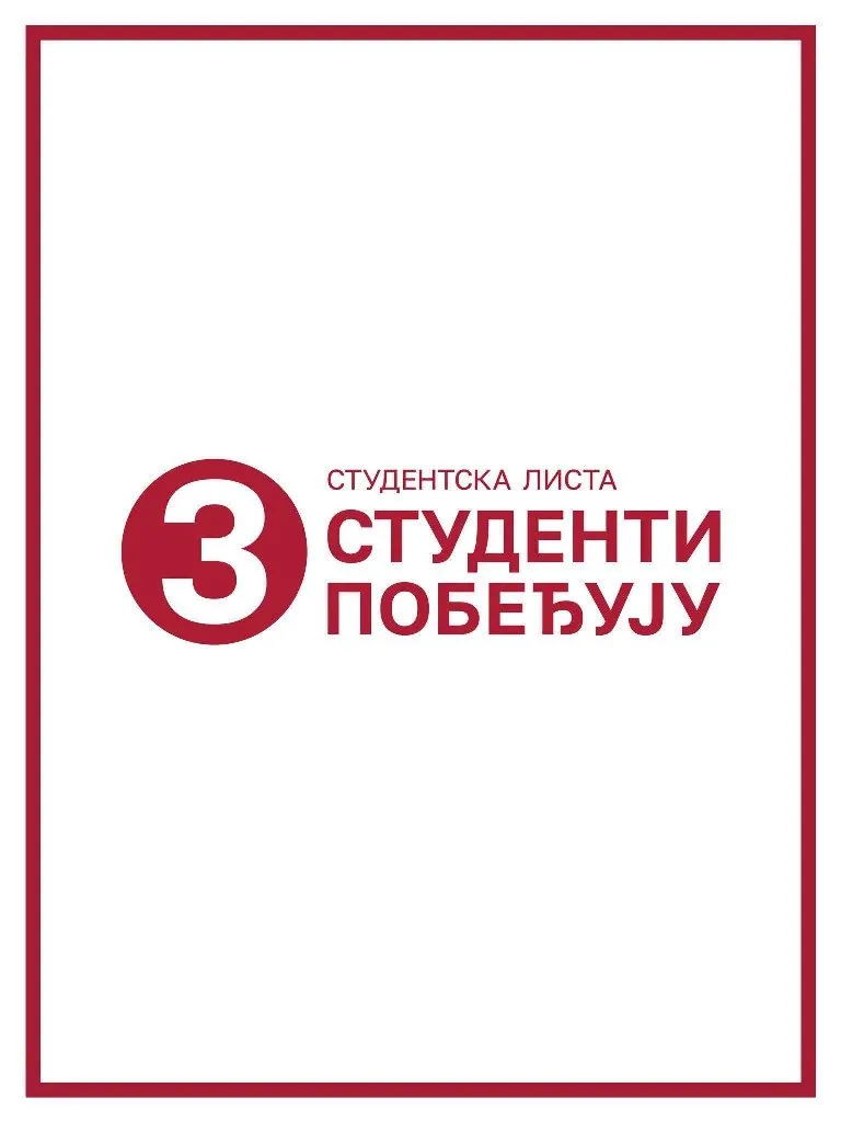 Консултант за пословну стратегију - 1