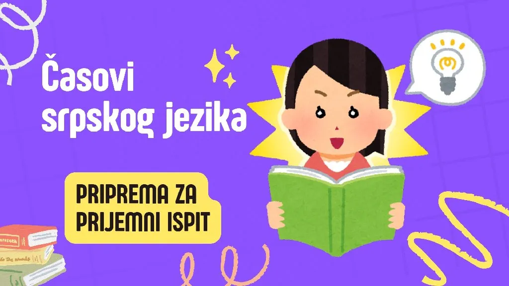 Часови српског језика - 3