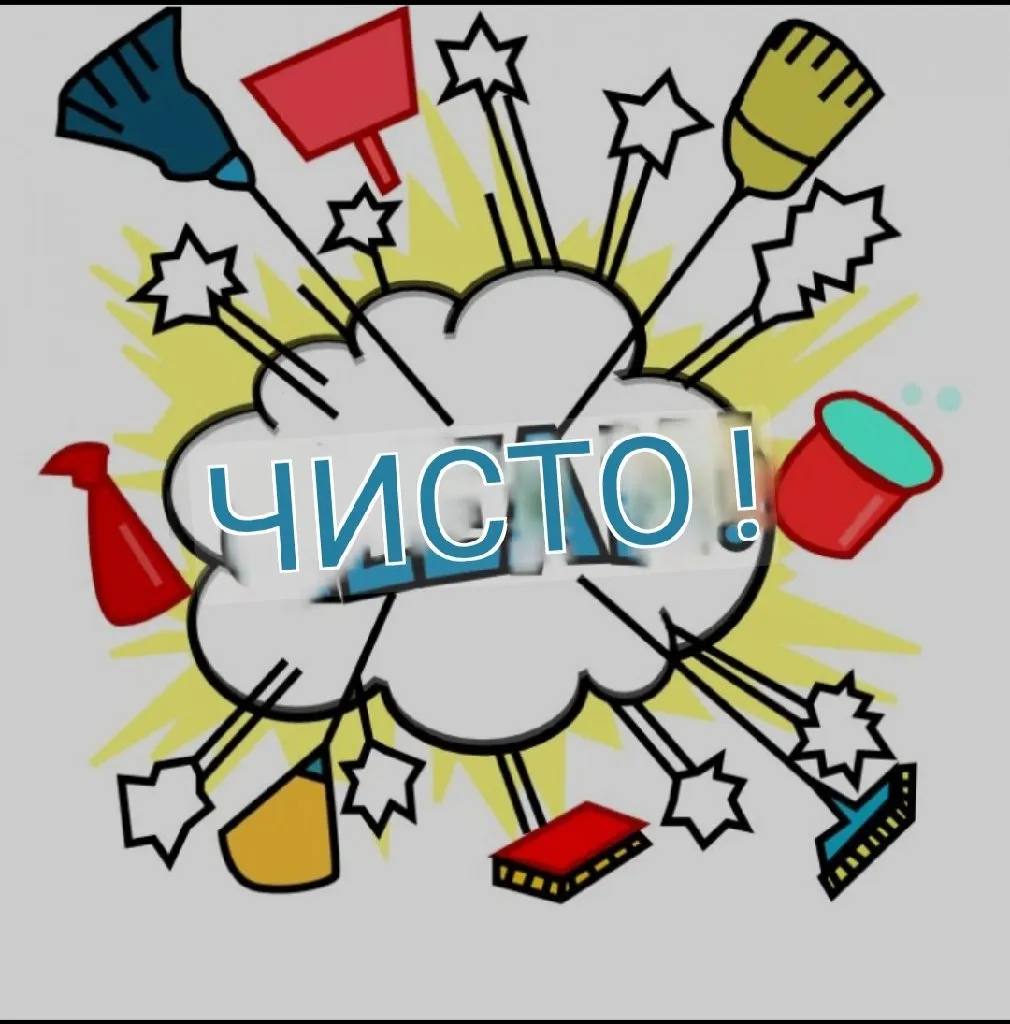Spremačica Natalija - 1
